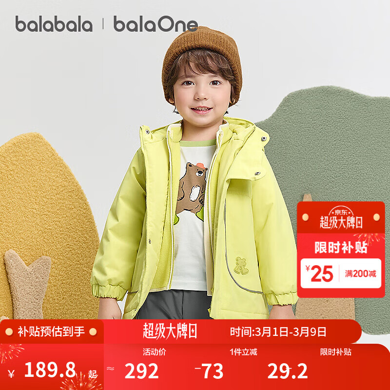 ����������ͯ����Ůͯ��Сͯ�޷��¿�ͯװ�ﶬװ�����׼Ӻ������·� ����׽�Բ�С��41172 90 150.9Ԫ