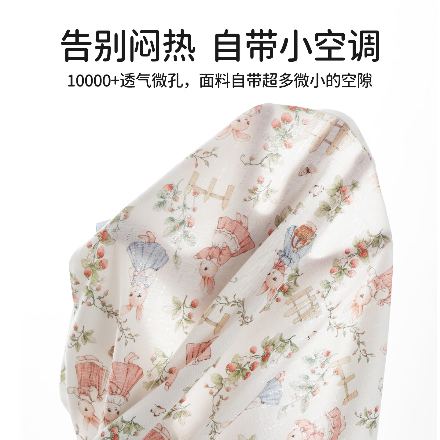 ELLE BABY儿童家居服套装小童睡衣两件套竹棉混纺抑菌透气夏款男女通用 草莓园 90 【推荐年龄2-3岁】