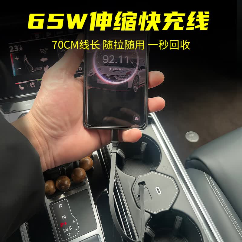 迈谷逸品适用奥迪A6L/A7/RS6/RS7/S6/S7伸缩线拓展坞车载充电器 三年包换 【19-26款A6L专用】伸缩线拓展坞