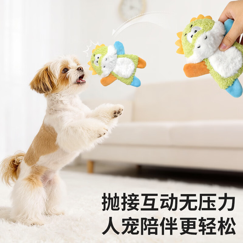 JKULNING宠物狗狗玩具发声响纸玩具解闷自嗨内置哔哔叫双响奏陪伴解闷玩具 Grin格林鳄