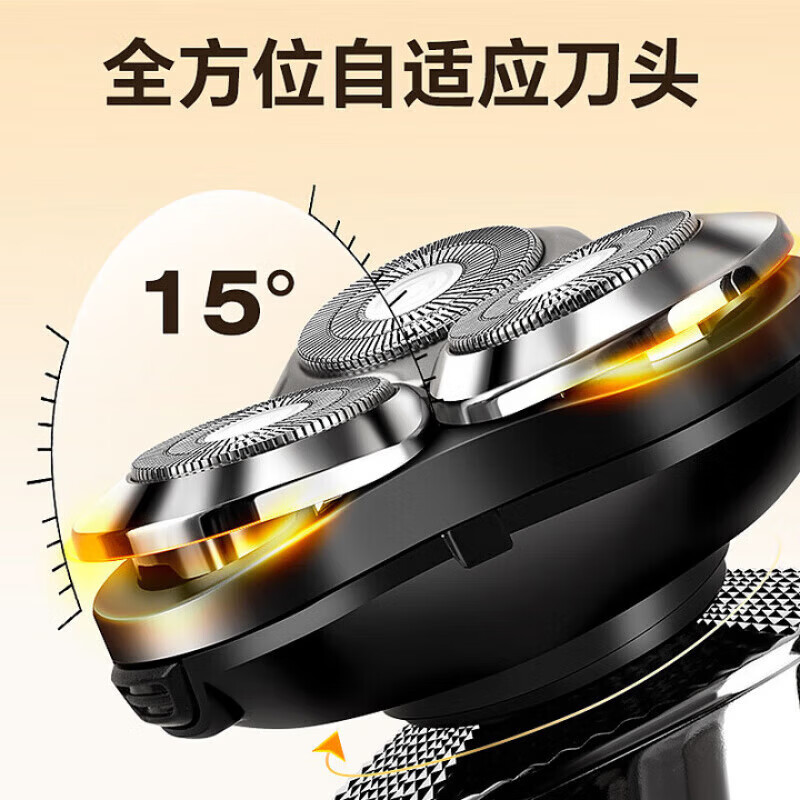 RASW德国品牌剃须刀电动刮胡刀男士2026新款旅行便携式剃胡子全身水洗干湿两用父亲节礼物送爸爸 【三头Pro款】德国电芯+全身水洗+60天超强续航 【静音不卡须丨3D浮动刀头丨智能数显】