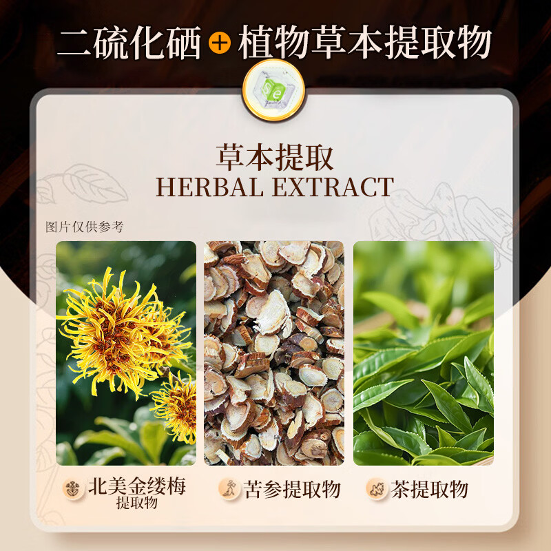 韩芭拉二硫化硒去屑洗发乳清爽去屑控油蓬松丝滑柔顺洗头深层清洁洗发水 【去屑控油】220ml*1瓶