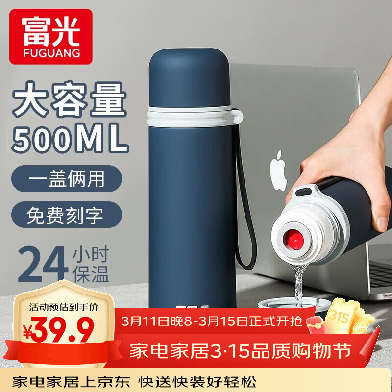 ���ڲ��������Ᵽ�±��ӵ�ͷ���������±���Ů304�������ձ��ӻ������в�ˮ�� ĥɰī��500ml 39.9Ԫ