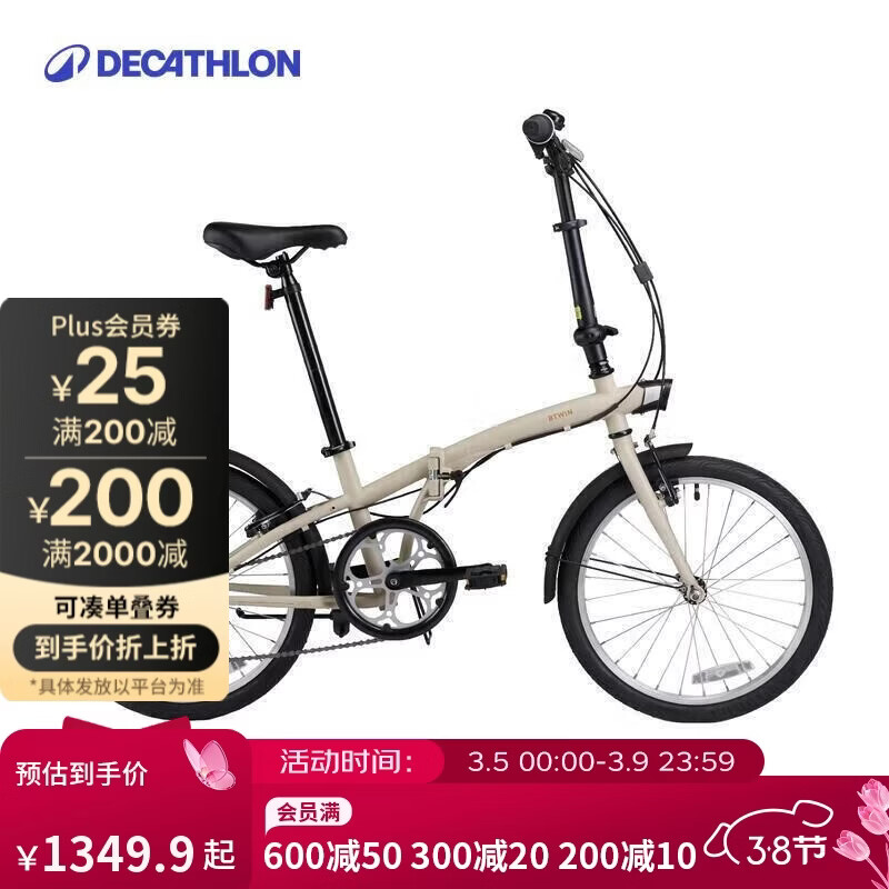 迪卡侬折叠车T120成人通勤自行车6级变速20寸轻便单车浅白垩灰-4588488