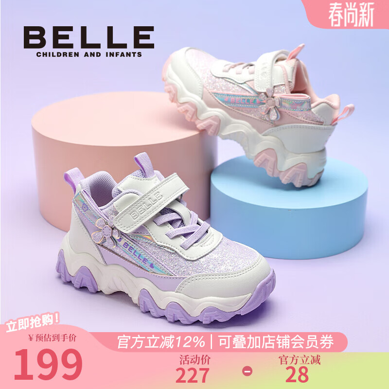 ���� ��Ӱ Ůͯ�ϵ�Ь �˶�Ь 133Ԫ