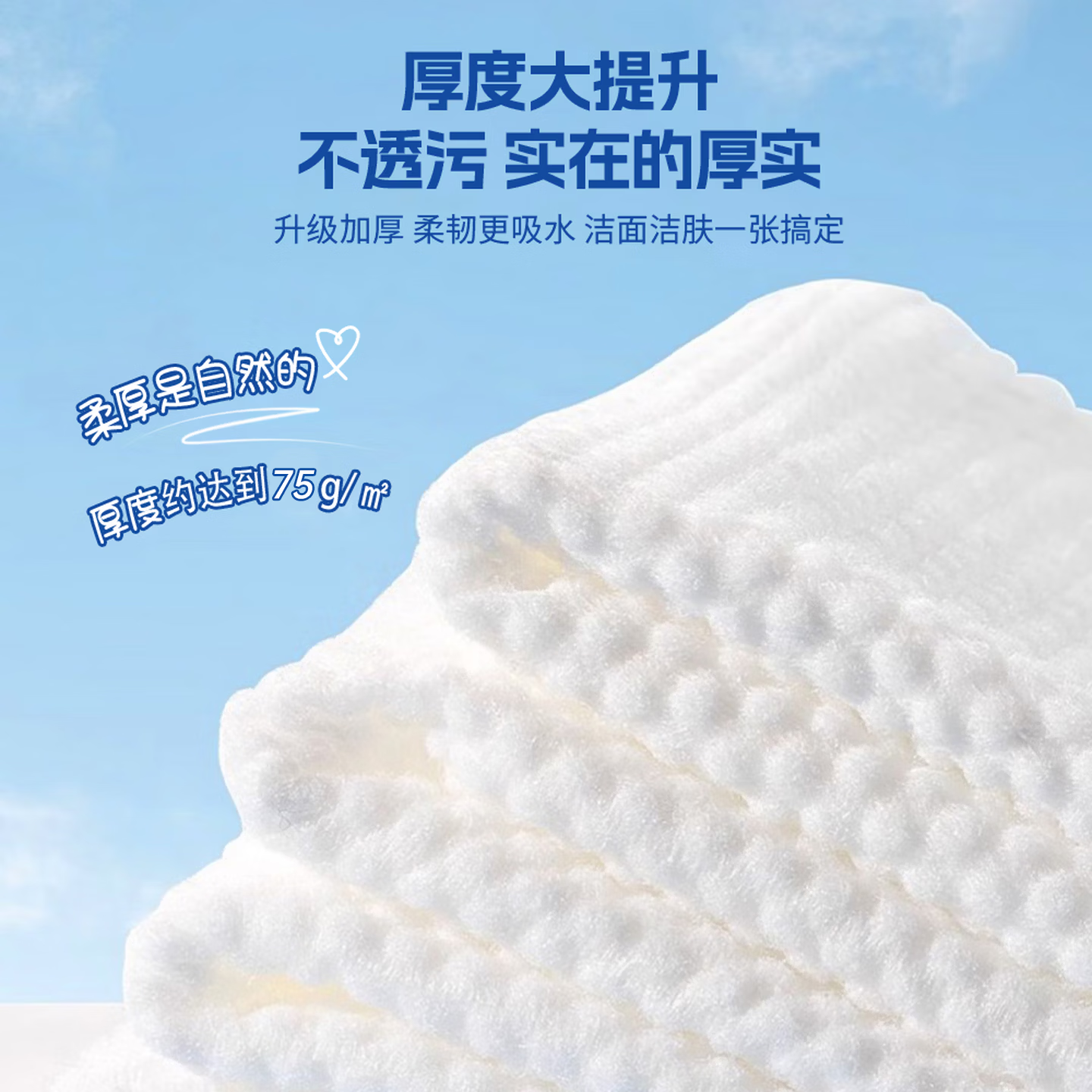 丝飘洗脸巾一次性悬挂式加厚洁面擦脸巾珍珠纹棉柔巾婴儿洁面巾 厚款  100抽*4提【实惠热卖装】