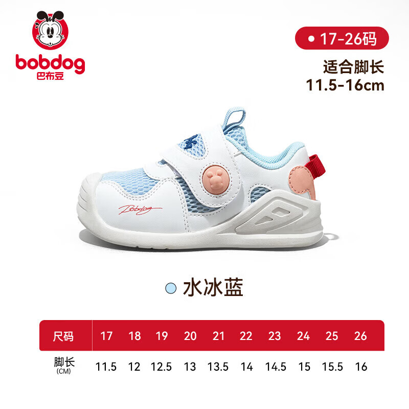 �Ͳ��� BOBDOG ͯЬѧ��Ь��Ь  41Ԫ