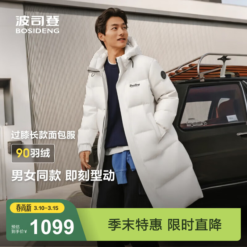 ��˾�ǣ�BOSIDENG������ͬ���¿����޷���Ůͬ�����³�����ñ��������� ���곤�Ƽ���ɳʯ��|8F06 2XL 180/100A ����Լ140-155�� 849Ԫ