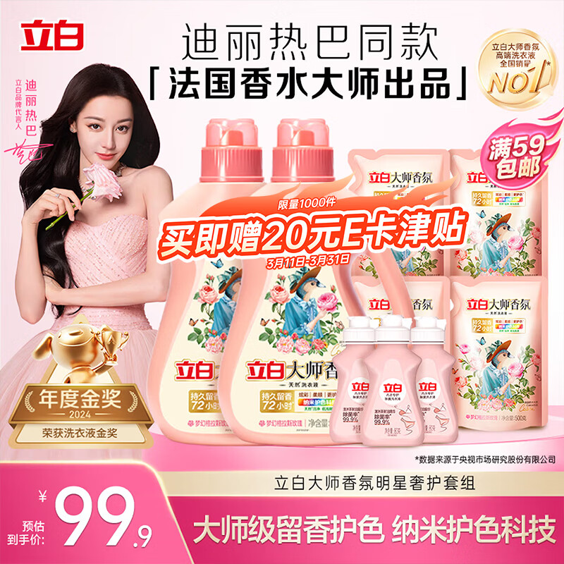 ���״�ʦ���ϴ��Һ 12.48�� ��˳���� �־����� ϴ����ˮ ���¿��� 59.8Ԫ