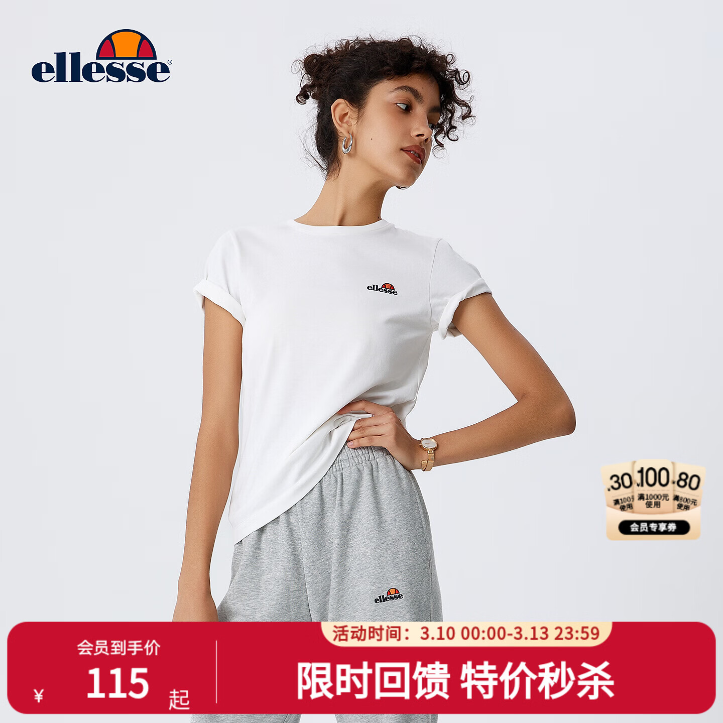 ellesse小贝壳夏经典logo多巴胺色时尚百搭显瘦上衣圆领短袖T袖女 白色 M