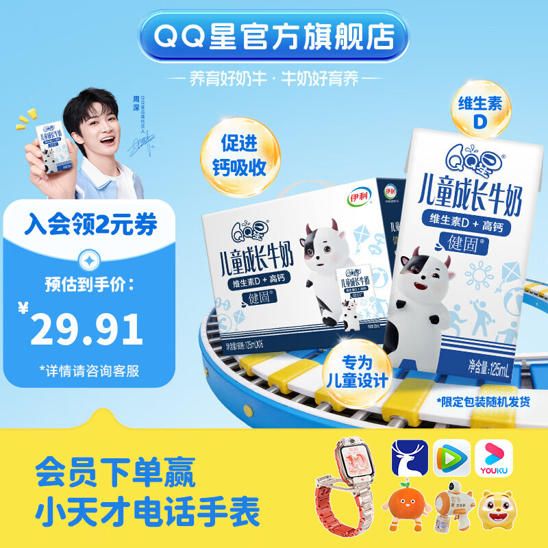 QQ�� ���� ����ש ��ţ�� 3.8g������ 16�� 125ml