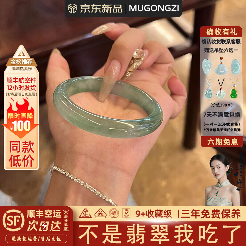 ���ڲ�����Ľ���ӡ��������ϡ��߱�Ŵ��Ʈ����������������Ůʿ������ʯ��Ʒ���� ����ɫ���硱������� 58mm-59mm���ֻ��ַ��� 398.26Ԫ