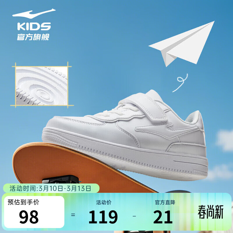 ���Ƕ��ˣ�ERKE��ͯЬ��ͯ��Ь��ͯЬС��Ь���д�ͯ��ͯŮͯ�˶�Ьѧ����Ь ���� -ƫС1�� 31 98Ԫ