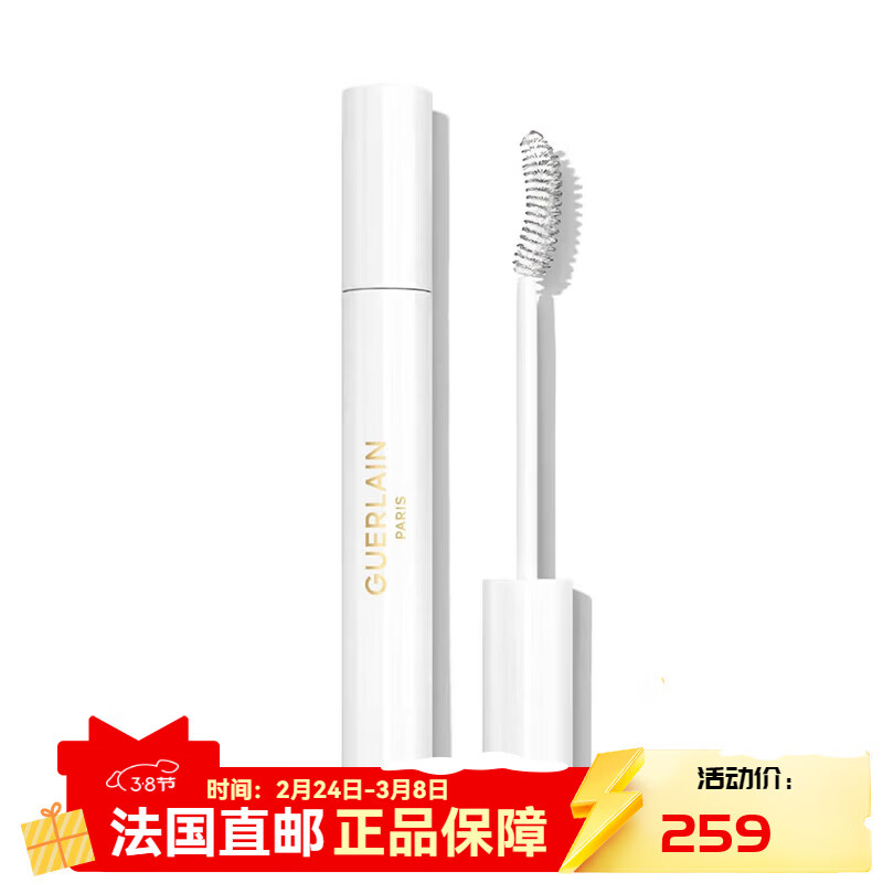 嬌蘭（Guerlain）睛采睫毛肌底液6g 2024新品 6g