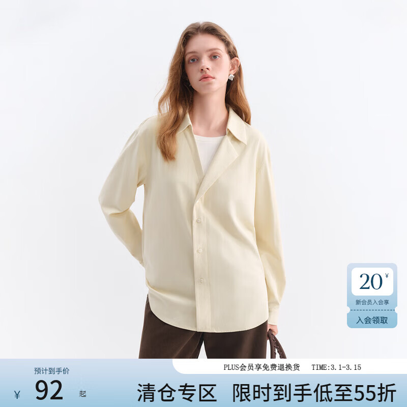 范思蓝恩复古撞色假两件设计衬衫女冬季2025新款长袖内搭上衣4434 淡奶黄 S