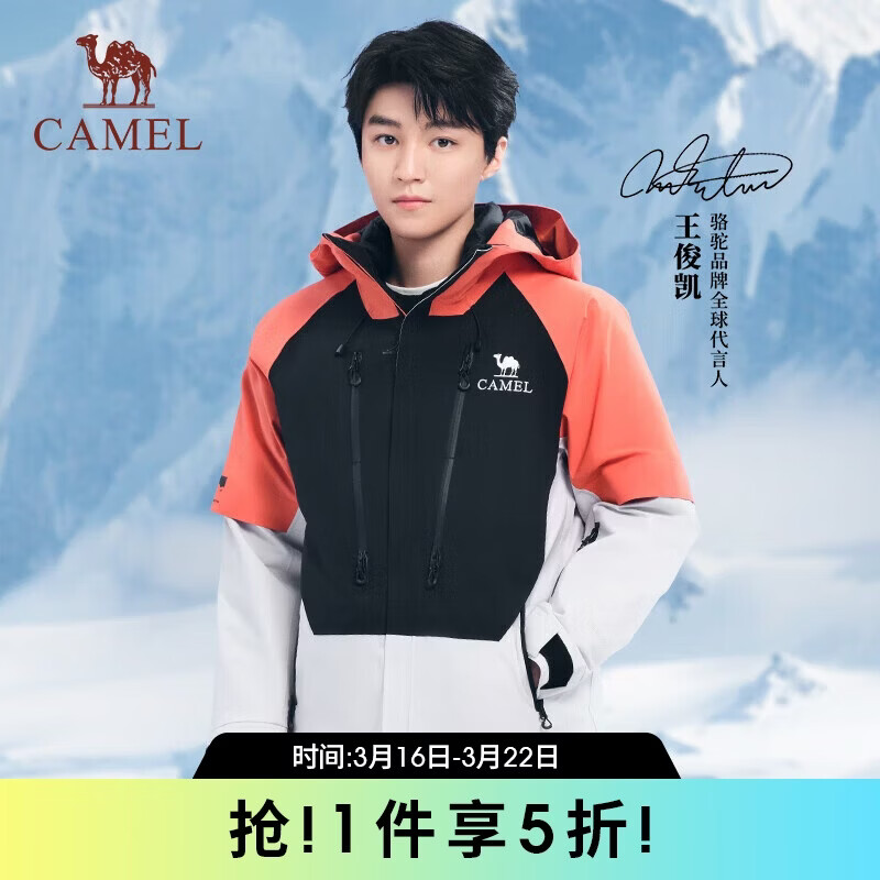 ���գ�CAMEL��[������ͬ��]���߿��׳��������һ�������޷���Ů��ѩ�� 1732 719Ԫ