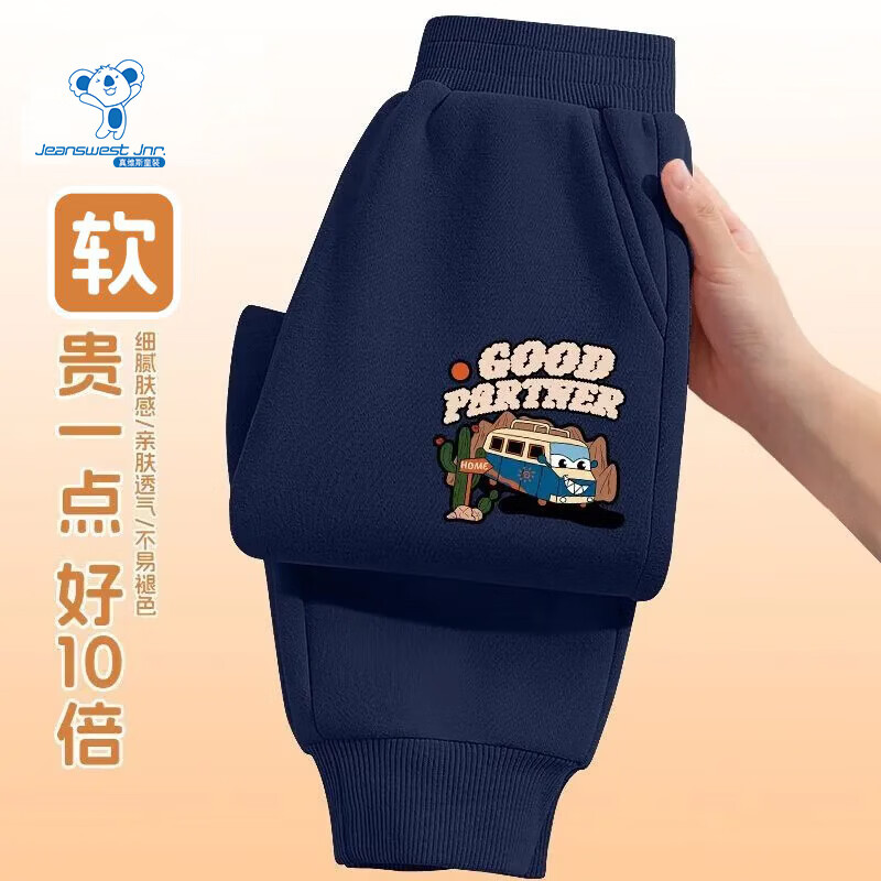 ��ά˹ ͯװ��ͯ���� 90 ��������С�� �ʺ�18-25�� 24.9Ԫ/������49.8Ԫ��