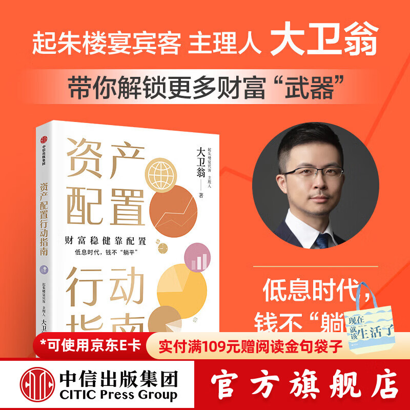 ���ų��桾�ٷ��콢�꡿�ʲ������ж�ָ�� ����¥����͡����ں������� �������ڷ���ʦ��CFA����֤�˴������� �Ƹ��Ƚ������� ��Ϣʱ�� Ǯ������ƽ�� ���ų���������ͼ�� �ʲ������ж�ָ�� 39.4Ԫ