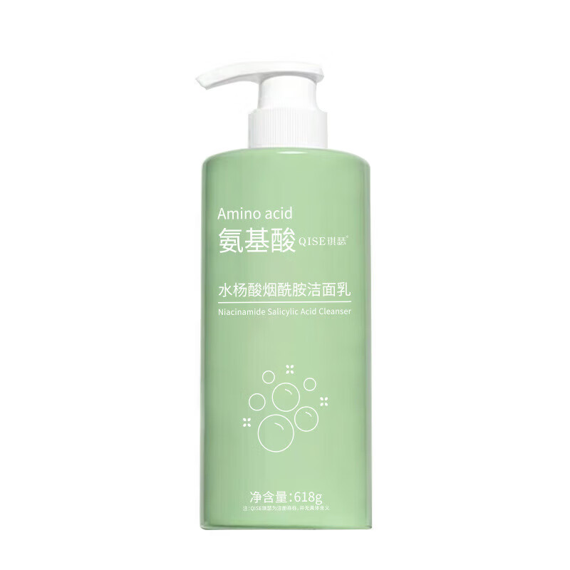 氨基酸洁面乳水杨酸烟酰胺温和不刺激深层清洁原料洗面奶 618g