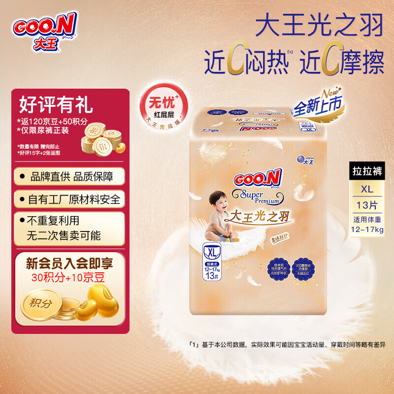 ���� ��֮��mini ��ʪ ������  88Ԫ����44Ԫ/����