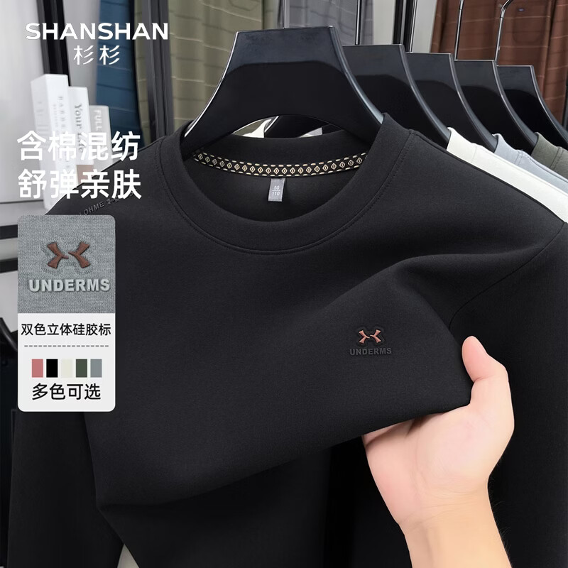 SHANSHAN长袖T恤男春秋季新款休闲简约打底衫男士内搭易打理上衣男 黑色 3XL /190