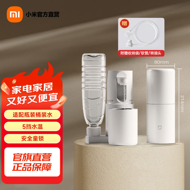 �׼�С�ױ�Я������ˮ����ˮ�� �������е���ˮ�� ̨ʽ�������С����������ֱ���� ��ɫ��Я��ˮ�� ������ 224.1Ԫ