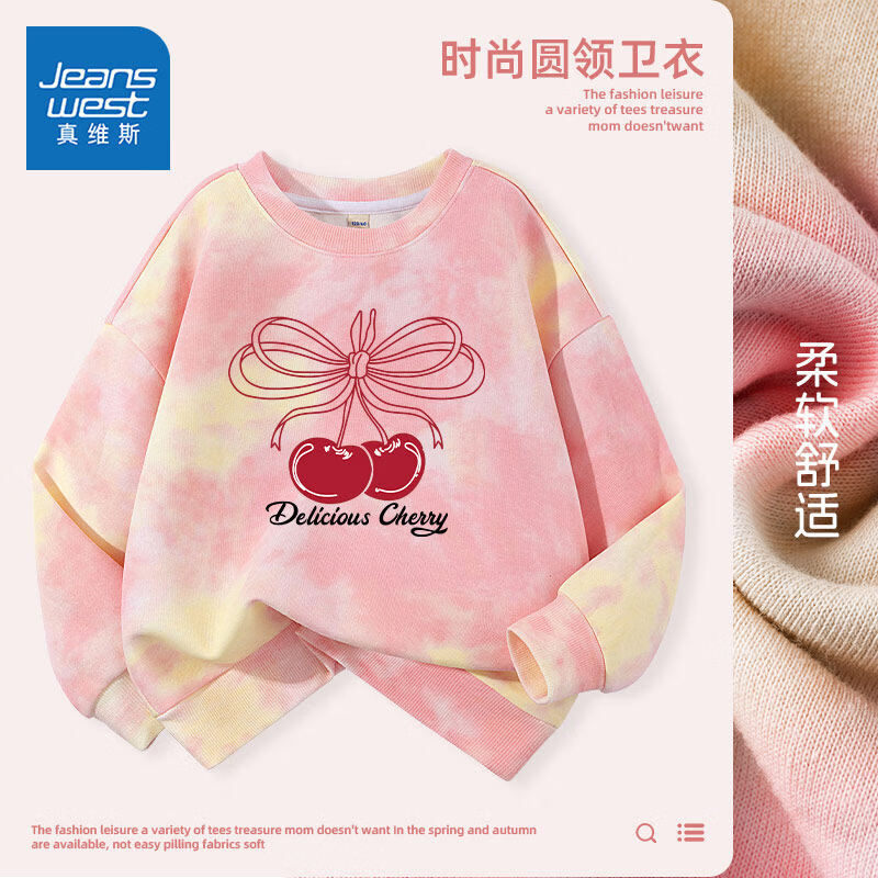 ��ά˹ͯװ��ά˹ͯŮͯ���´����Ů��ͯ������ɫ��Ⱦ���¶�ͯ�����˶��·� ����Ⱦ���¡��ۻ�/Jӣ������ 110 29.9Ԫ