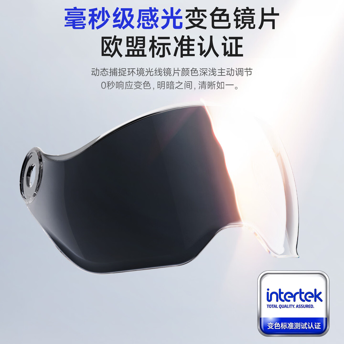 TWOBEE两只小蜜蜂3C认证电动摩托车头盔男女夏季防晒半盔2026新款天窗3.0 3.0南瓜橙【变色长镜】赠头盔锁+原装内衬+尾灯 均码