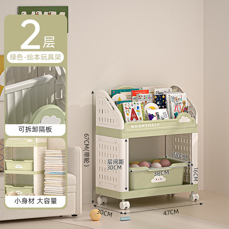 ������ͯ�������汾��Ʈ�����������ɼ� 2���ƶ���-��ɫ 90.99Ԫ