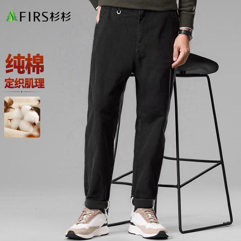 杉杉（FIRS）商务西裤男秋季新款纯棉透气弹力直筒百搭男士休闲裤 黑色 M M(170/82A)