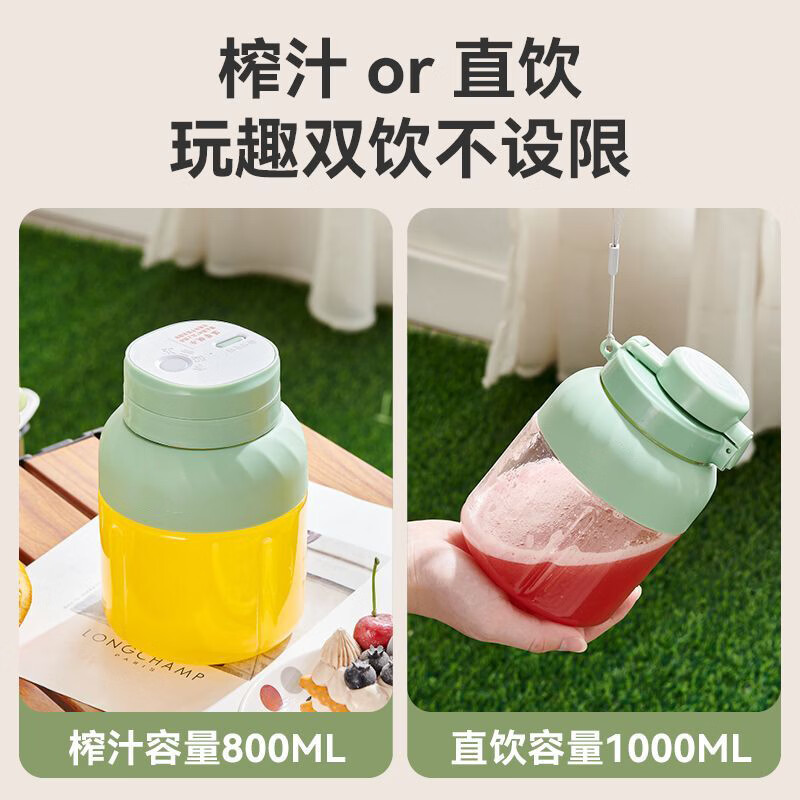 SUPUSR苏泊便携榨汁机家用小型吨吨桶多功能2026年新款水果杯按键随身迷你冰沙搅拌杯果汁旅行健身德国 1000ML一杯双盖【可碎冰+镇店爆款】 德国进口