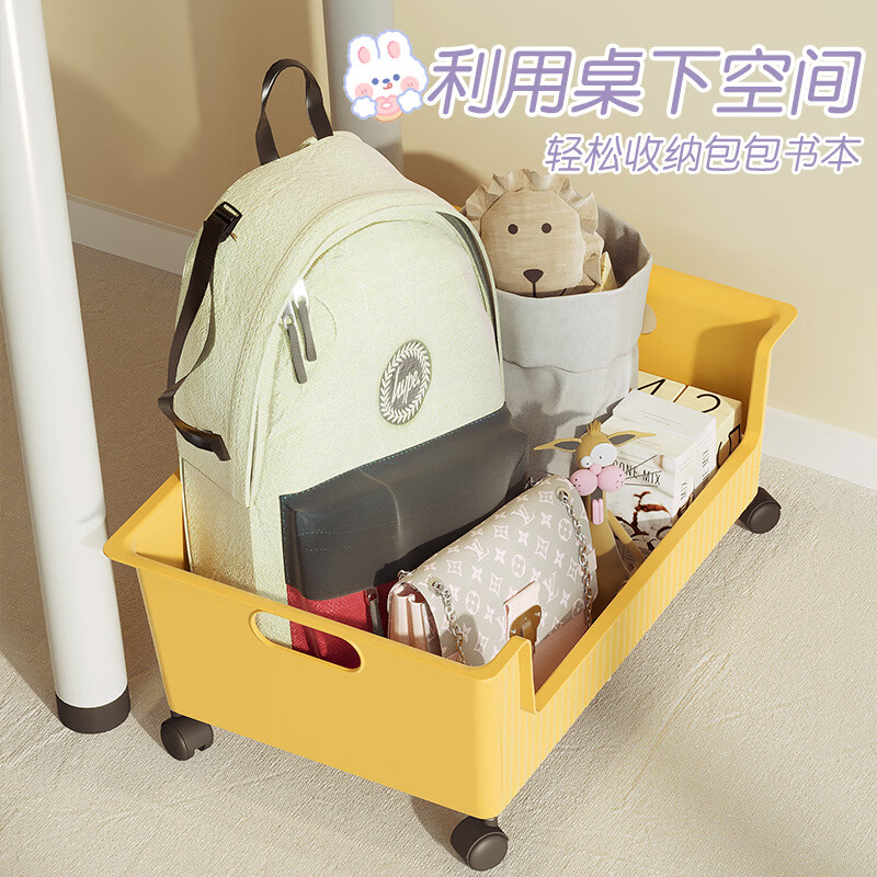 带滑轮书本收纳盒学生宿舍桌下书包收纳箱 抹茶绿大号【无轮】