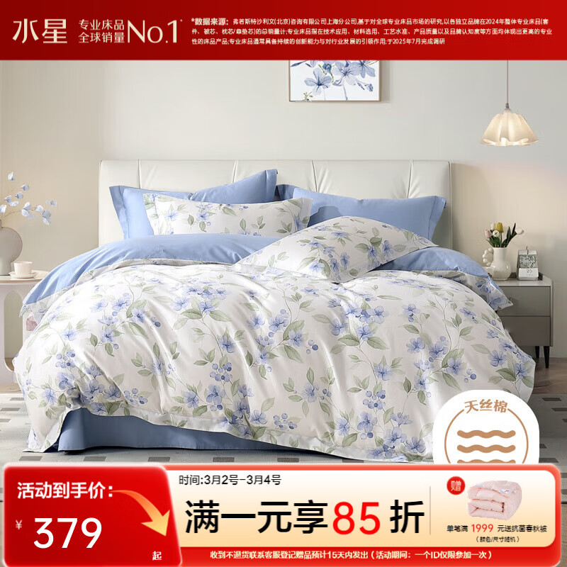 ˮ�Ǽҷ� 60֧��˿?�޹����ļ��� ������������˯A���׼����ִ������� 60֧����������/���װ�������� 1.8�״� ������ ������220*240cm��