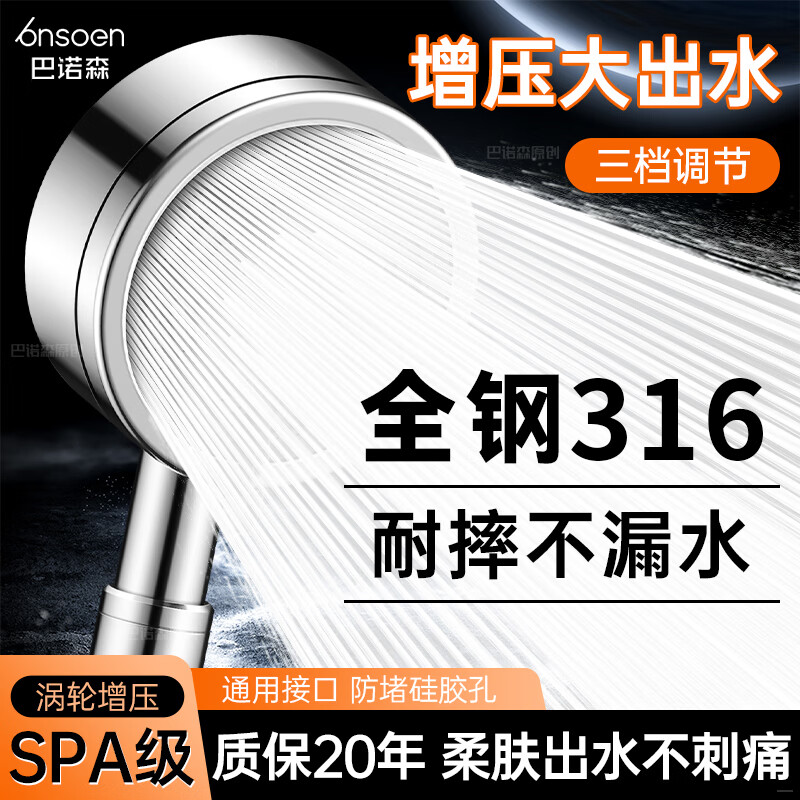 ���ڲ�������ŵɭ�������ѹ������ԡ��ͷ��ǿ��ѹ���ˮԡ��ϴ���ֳֵ�ͷ����һ�� ������-����֡�������ѹ���ˡ������� 42.9Ԫ