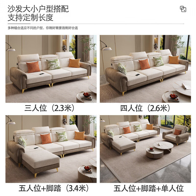 御巢盛2026新款沙发客厅现代轻奢大小户型雪尼尔棉麻可拆洗布艺沙发组合 【2.8米四人位+脚踏】 【升级独立袋装弹簧坐垫+可拆洗加厚棉麻布面料】