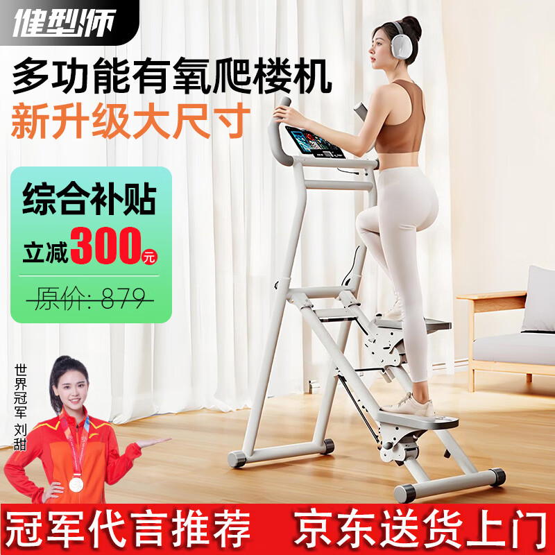 ���ڲ���������ʦ�๦����¥�����۵����ý���������¥������̤������ɽ�˶����� ��������������ܼ���+��ߴ� 529Ԫ