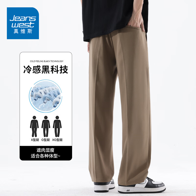 真维斯美式直筒西裤休闲裤男士春季新款百搭 卡其色 S