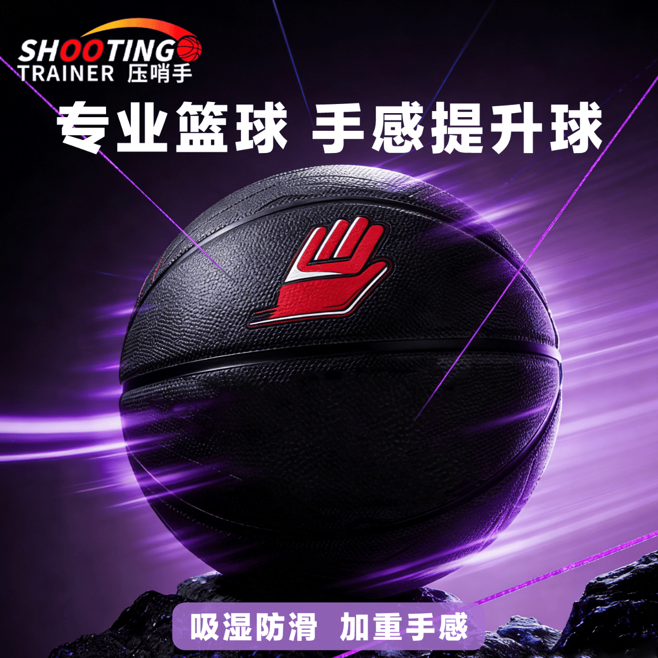 压哨手小重球手感提升PU加重小球控球训练青少年/成人加重篮球官方正品 黑色(0.9KG)赠送训练视频
