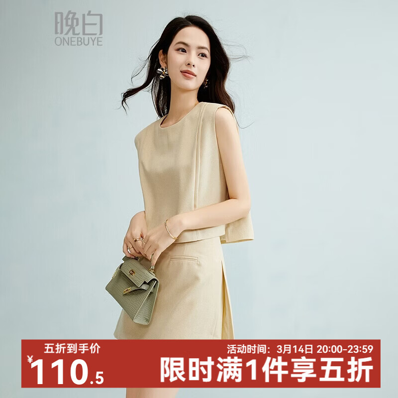 晚白【新品】2026年春款时尚圆领短上衣宽松舒适内搭单穿背心女 嫩黄色 S