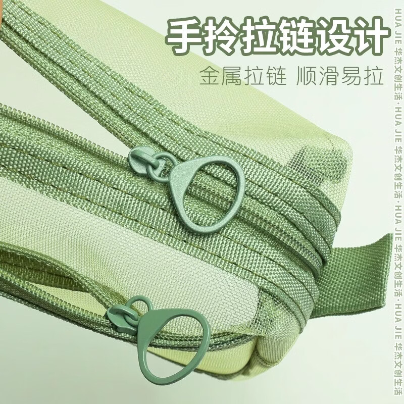 恬舒透明网纱笔袋ins高颜值文具袋简约小学生感铅笔袋大容量耐脏 方形款*2只装