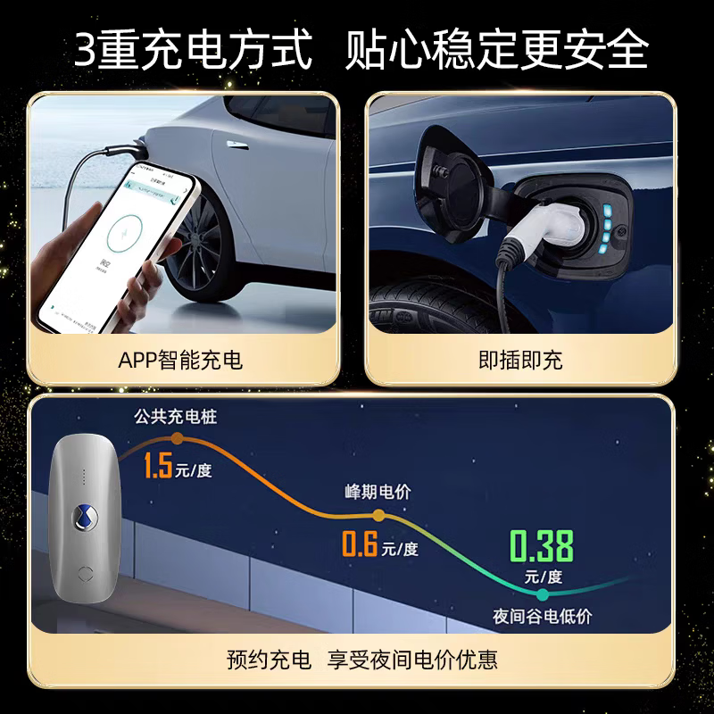 腾势7kw充电桩家用 腾势原厂充电桩D9原装家用7kw 220v国标通用N7Z9GTN8L充电桩专业 5米枪线-7kw/32A腾势充电桩 0米安装(不含安装材料/含师傅挂充电桩)