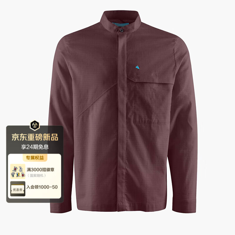 KLATTERMUSEN攀山鼠10173天后弗丽嘉山下系男款长袖T恤-Frigg LS Shirt M's 215/Amaranth Red苋菜红 S