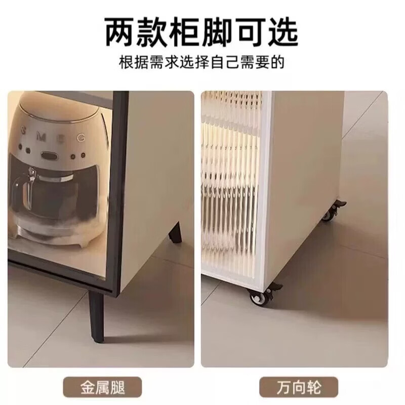 溥畔厨房置物柜多层餐边柜客厅多功能储物柜可移动收纳小岛台 [送货上门]120x50x90丨金属脚款（颜色备注