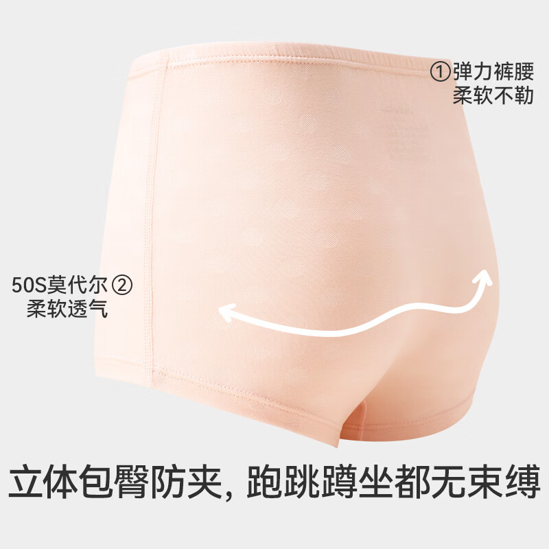 久岁伴儿童内裤女童平角裤薄款中大童6-12岁学生透气抑菌高弹三角裤3条 【小清新】/平角/405025/3条 150 身高140-152体重75-90斤