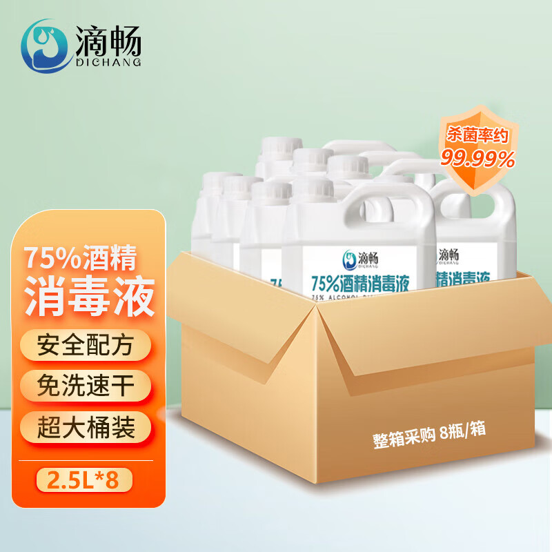 网络液商品历史价格查询|液价格比较