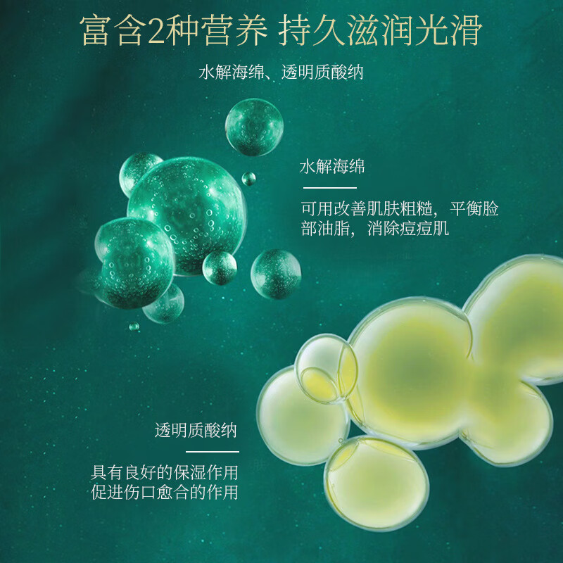 琦憶（HEAIQI） 【美容院同款】海绵海藻针感70%高含量套盒净颜焕肤海绵微晶组合 【70%新款】五组/盒装