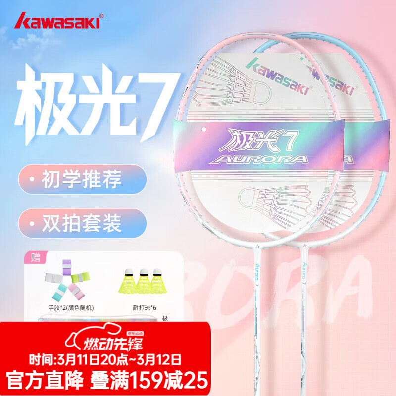 ���鼫��7��ë����˫��ȫ̼�س���5U��ѧ��Ů��������רҵѵ������ ����7������+������-˫�� ��ע����ɫ 24��(���Ժá���׼����) 2�ֽ�6��2�Ĵ� 1290Ԫ��5��(��258Ԫ/��)