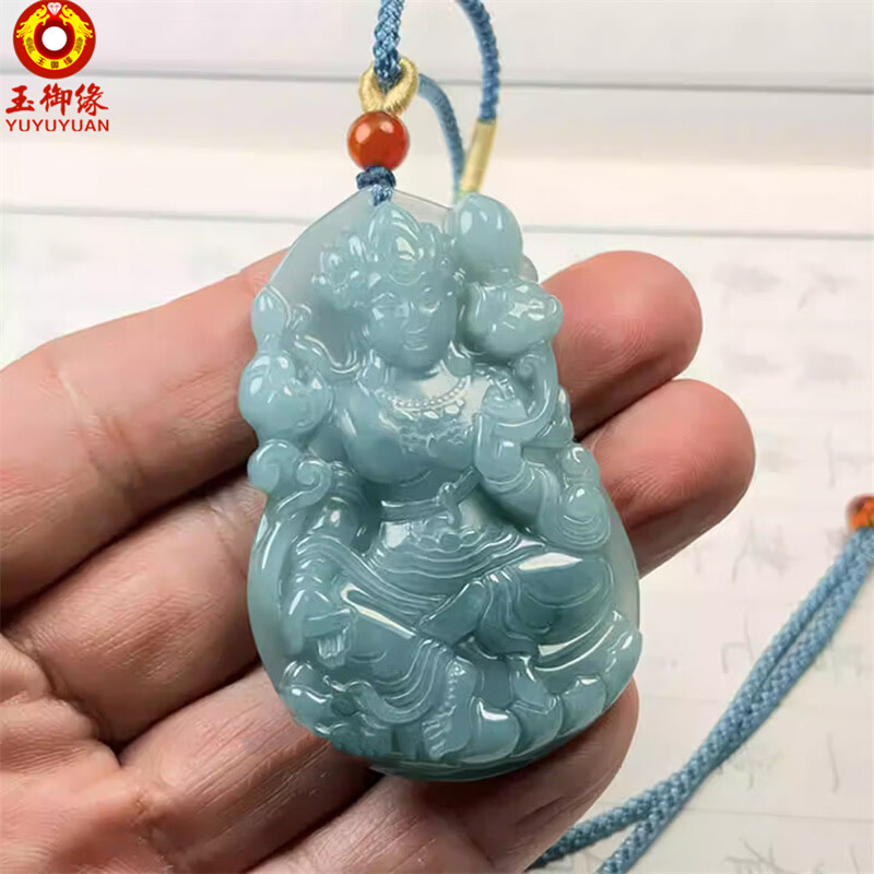 玉御缘真品翡翠A货度母观音玉吊坠蓝水翠玉大号观音玉挂件男女玉石玉佩 度母观音玉吊坠+证书