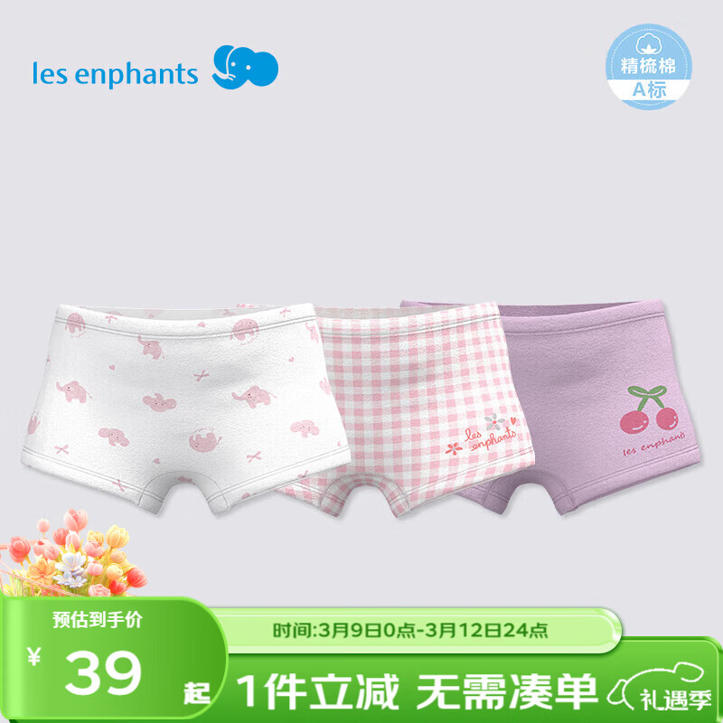 ��Ӥ����Les enphants�������޿�������ͯ�ڿ㿹���ڿ�A��ƽ���ڿ�ȫ���ڿ�3����Ůͯ�ڿ� ��ɫӣ��-Ůͯ��5A�������ޣ� 3�� 90 cm 11.33Ԫ