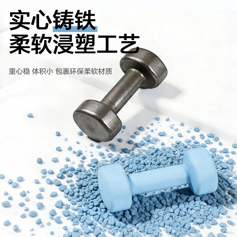 安踏（ANTA）浸塑哑铃实心铸铁男女士锻炼家用健身器材防水防滑哑铃力量训练 午夜黑5kg*2【专业力量训练】